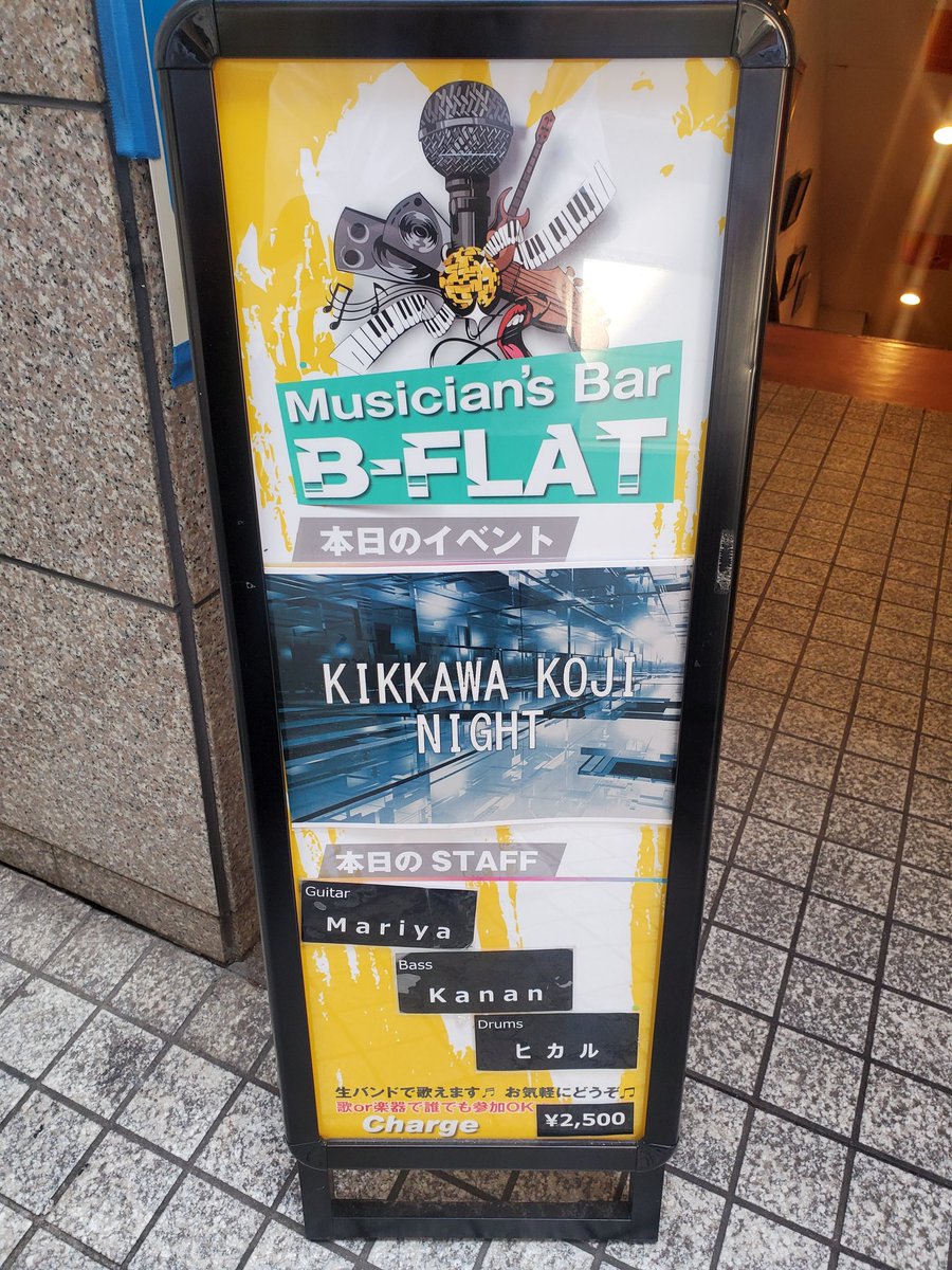 meguro_ya's tweet photo. 本日

吉川晃司を愛するボーカリストの集いに参戦して参ります。 https://t.co/0jHuNVdEKt