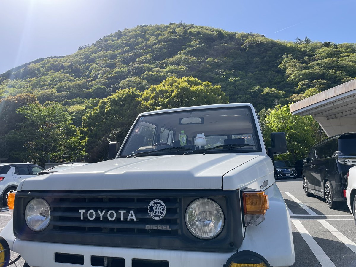 今日はゴールデンウィーク中で、嫁さんと休みが合う唯一の日☺️
防府の大平山から、徳地を抜けて、長門峡経由で帰宅。
天気も良くて、いい1日になりました☺️