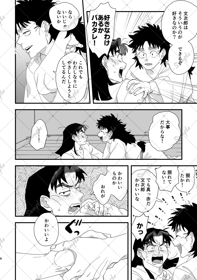 こへ文サンプルつづき 