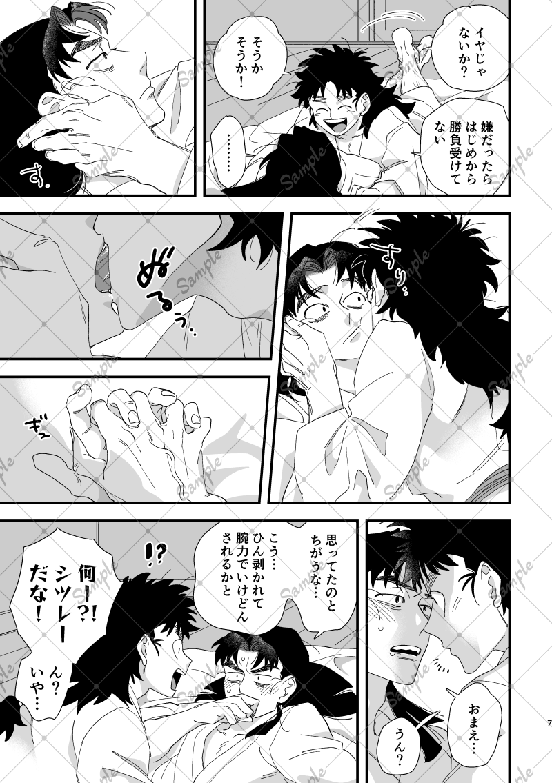 こへ文サンプルつづき 