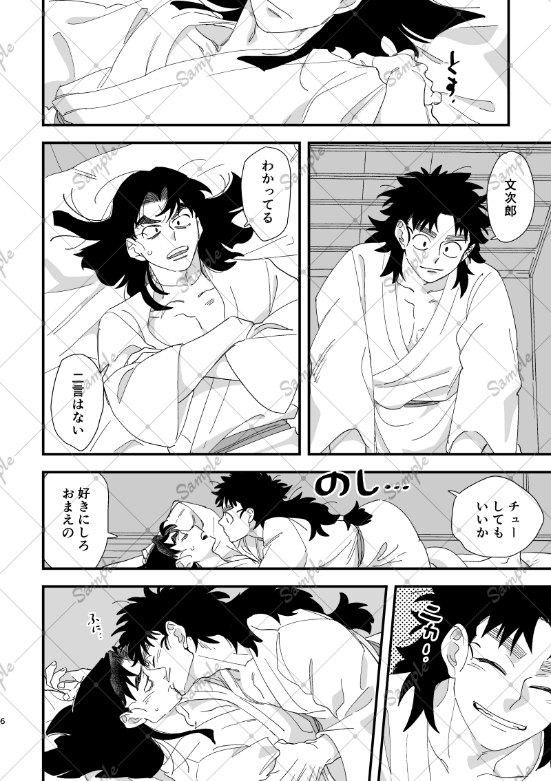 こへ文サンプルつづき 