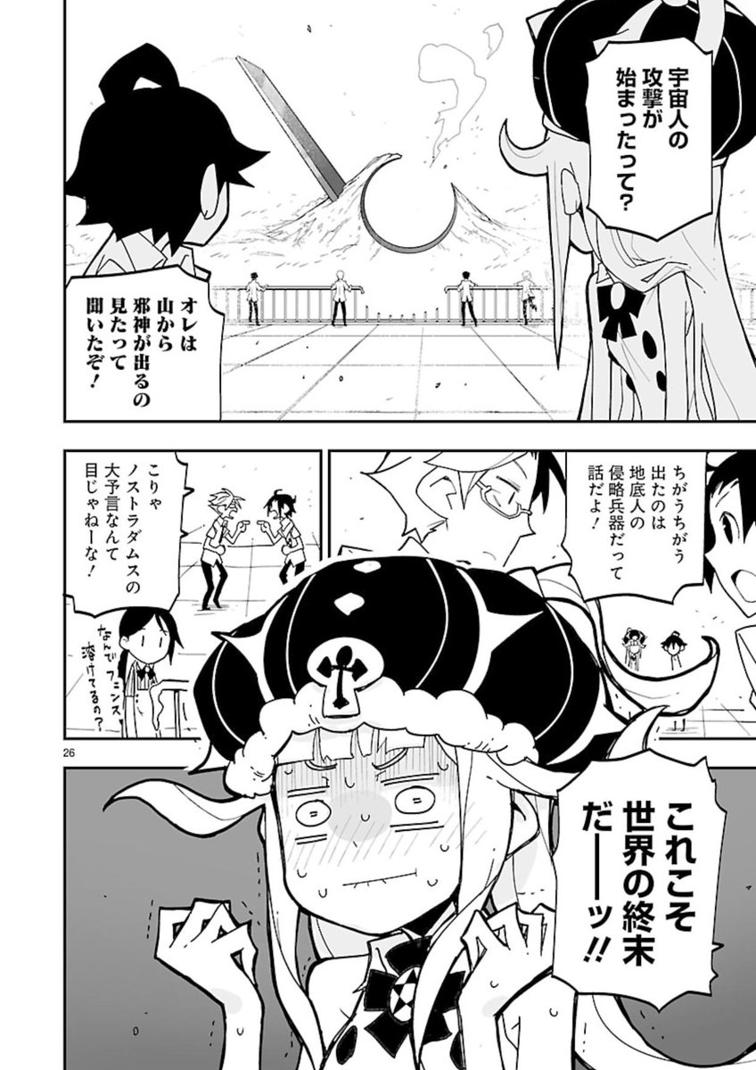 (7/13) 