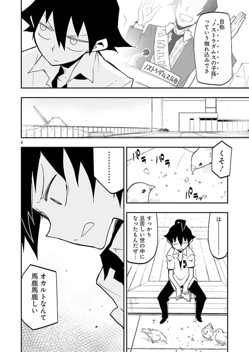 (2/13) 