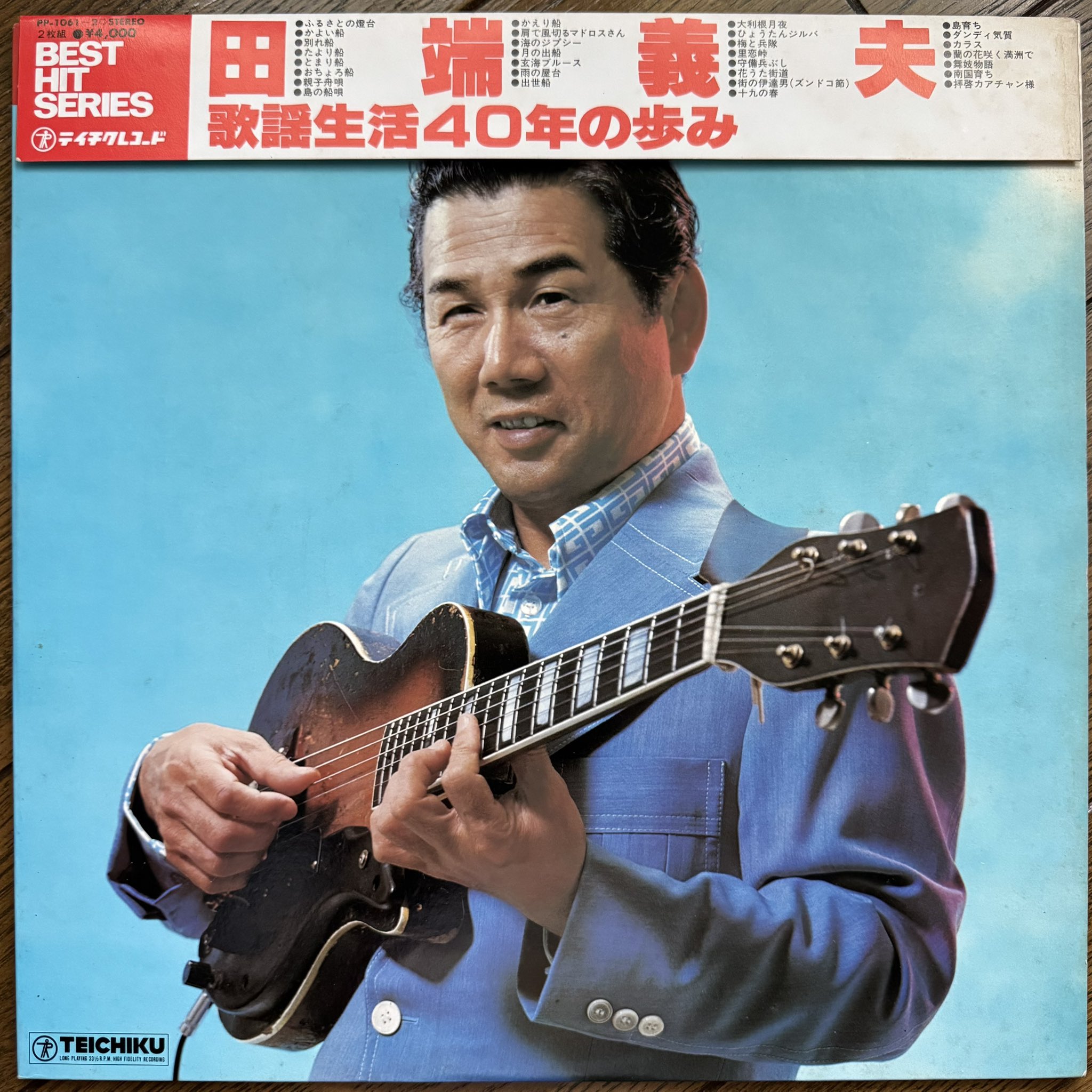 未開封新品 田畑義男 道のりの歌 CD 6枚組 Amazon.co.jp: 田端義夫歌手生活70周年記念全曲集 バタヤンの人生