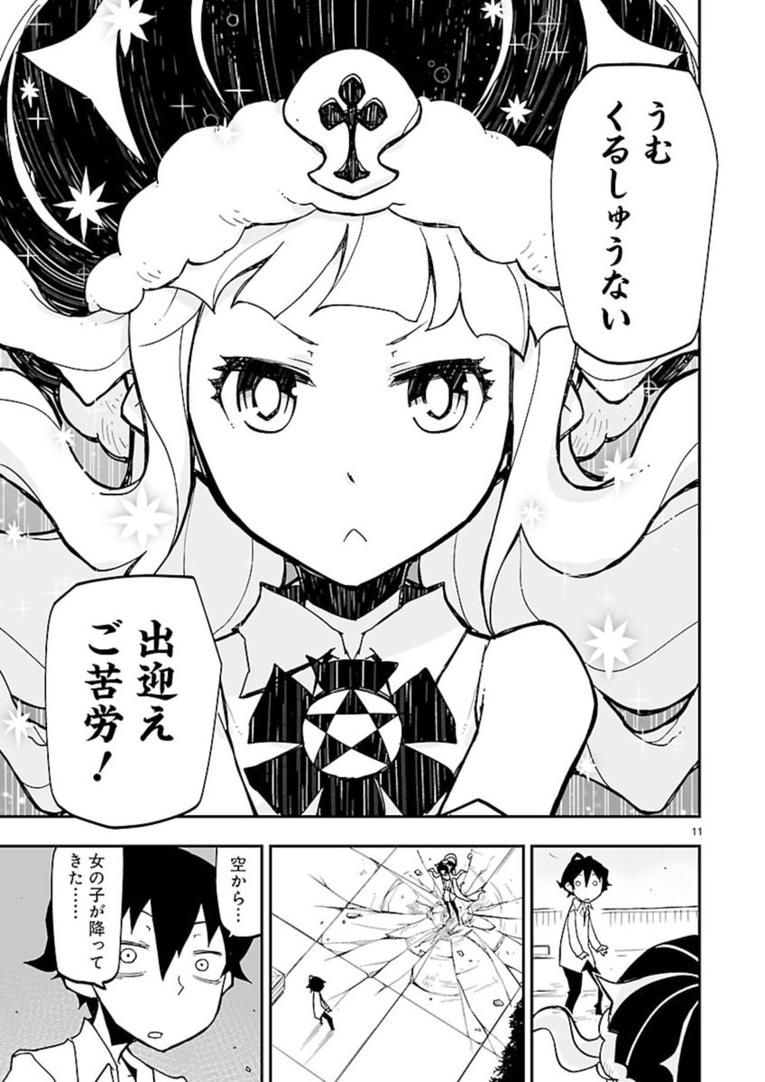 (3/13) 