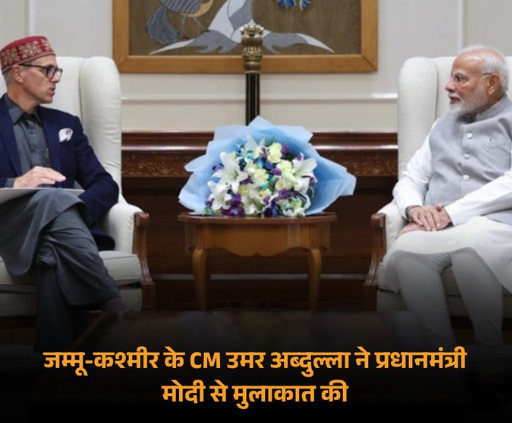 kalyugdarpan's tweet photo. पहलगाम हमले के बाद जम्मू-कश्मीर के सीएम उमर अब्दुल्ला ने पहली बार दिल्ली में पीएम नरेंद्र मोदी से मुलाकात की। दोनों के बीच करीब आधा घंटा बातचीत हुई। https://t.co/p3wCAHmeFO