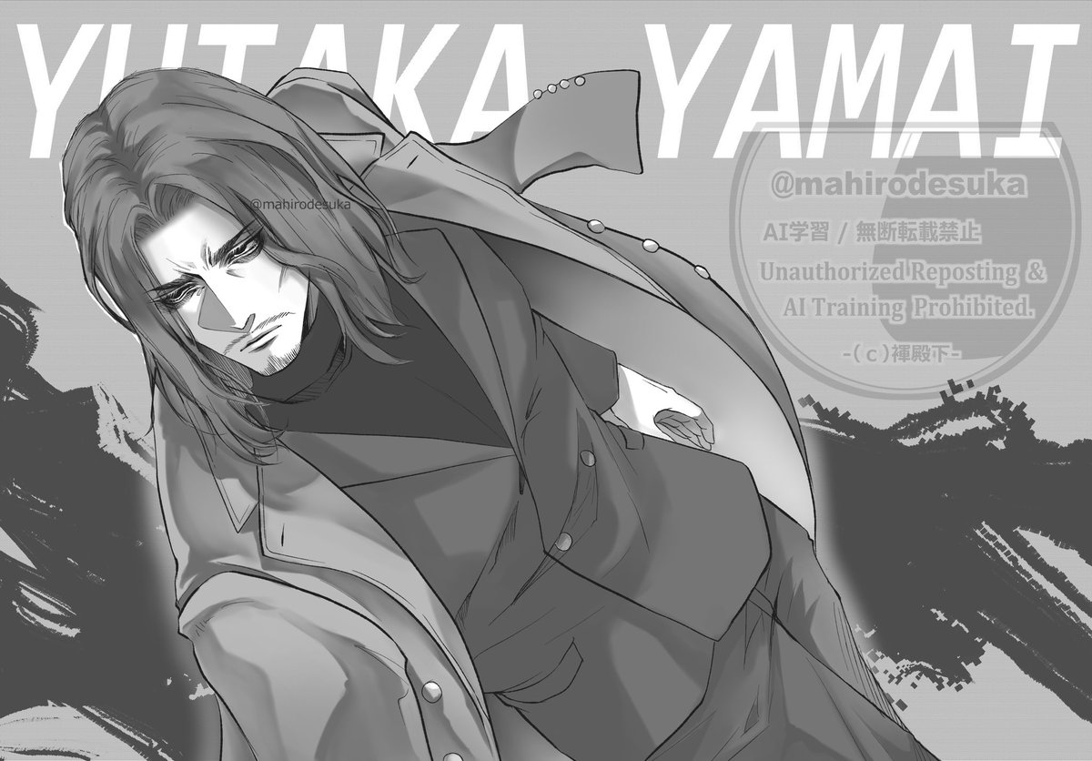 mahirodesuka's tweet photo. 落描きのつもりが割としっかり描いちゃったからグレーでザカザカと色付け。
めちゃくちゃ好きやけど何気に初描きやった山井🤤
山井っマジでっ良い男すぎて…っっ💘𓁟💘

#龍が如く
#龍が如く8 
#山井豊 https://t.co/TzYUYPXx0g