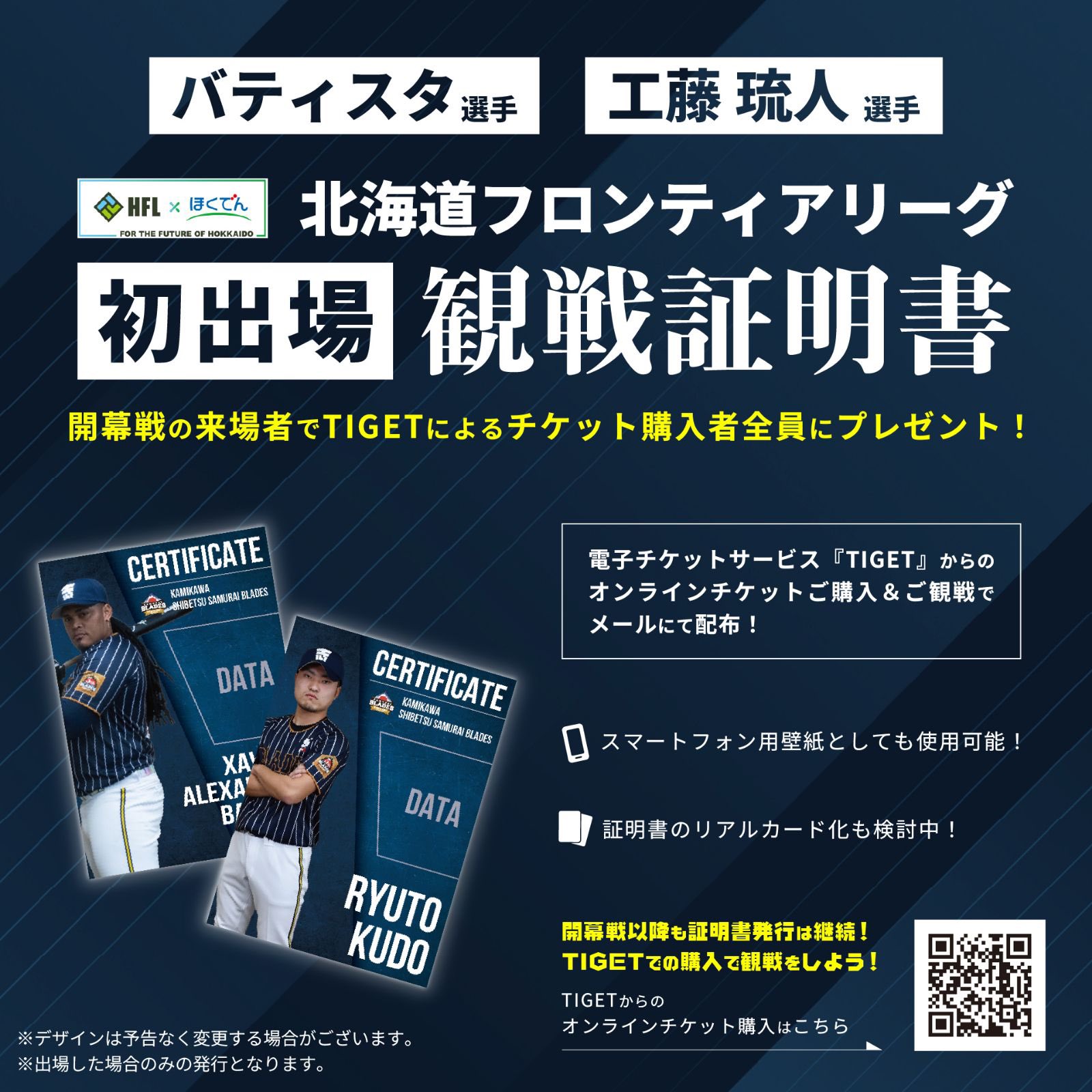 【別倉庫からの配送】 KAMIKAWA・士別サムライブレイズ on X:  遊戯王OCG デュエルモンスターズ