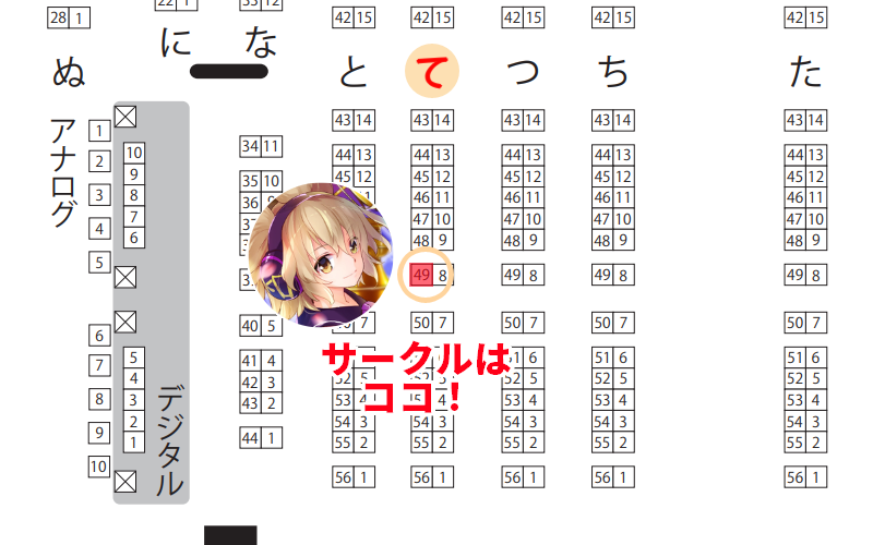 #例大祭22 
📀「針の音楽」（て49ab）おしながき💿
はこちらです。

分厚い本こと
東方原曲を解説分析するシリーズ
📚『東方Projectの楽曲と音楽理論の考察』三巻完全合本
がたくさん並んでいると思うので見に来てください。

📚📚📚📚📚📚📚📚📚📚📚📚📚📚📚📚📚📚📚📚📚📚📚📚📚📚📚📚📚📚📚📚📚📚📚