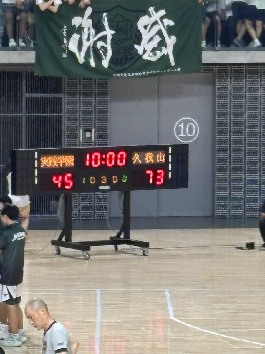 kkbbc5's tweet photo. vs実践　3Q終了！
久我山28点差でリード！
4Qも応援よろしくお願いします���🔥🔥 https://t.co/3BdjC71Hje