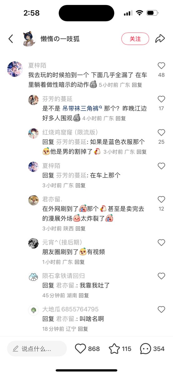 低功能自閉症 tweet media