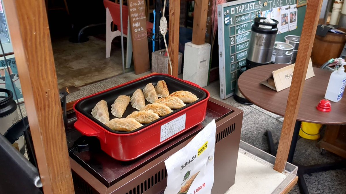 店頭でオツマミとビール🍺販売中。。。
で、自分でつまんで休憩中（笑）