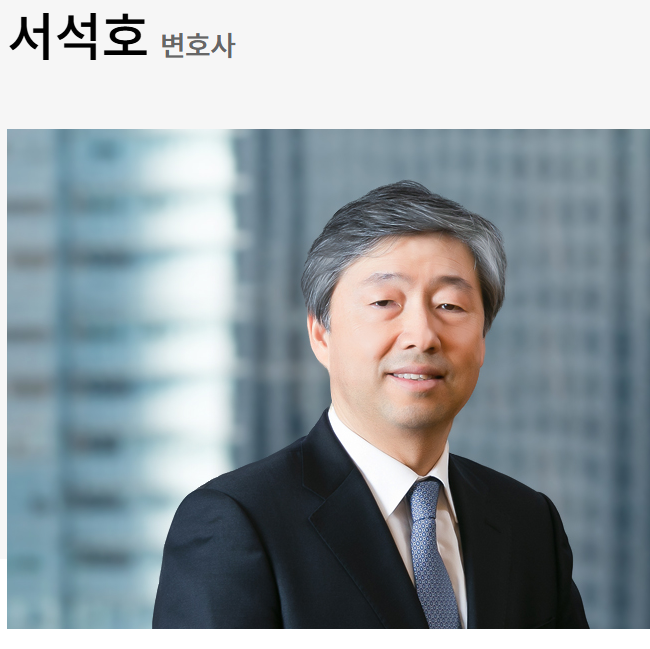 korea_gookmin's tweet photo. 김앤장 서석호
https://t.co/CYGizC58g6

윤석열-한덕수-조희대 연결고리라는 의혹 https://t.co/i2PgGLIENL