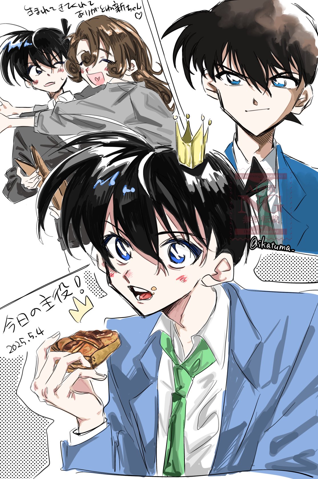 いか！！ on X: 