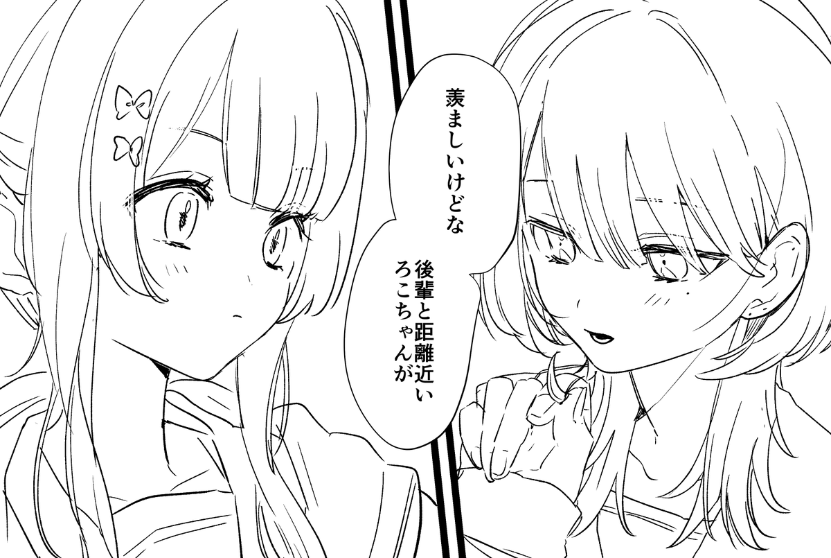 スパコミに行きたかった学パロ捏造進捗チャンネルの人 