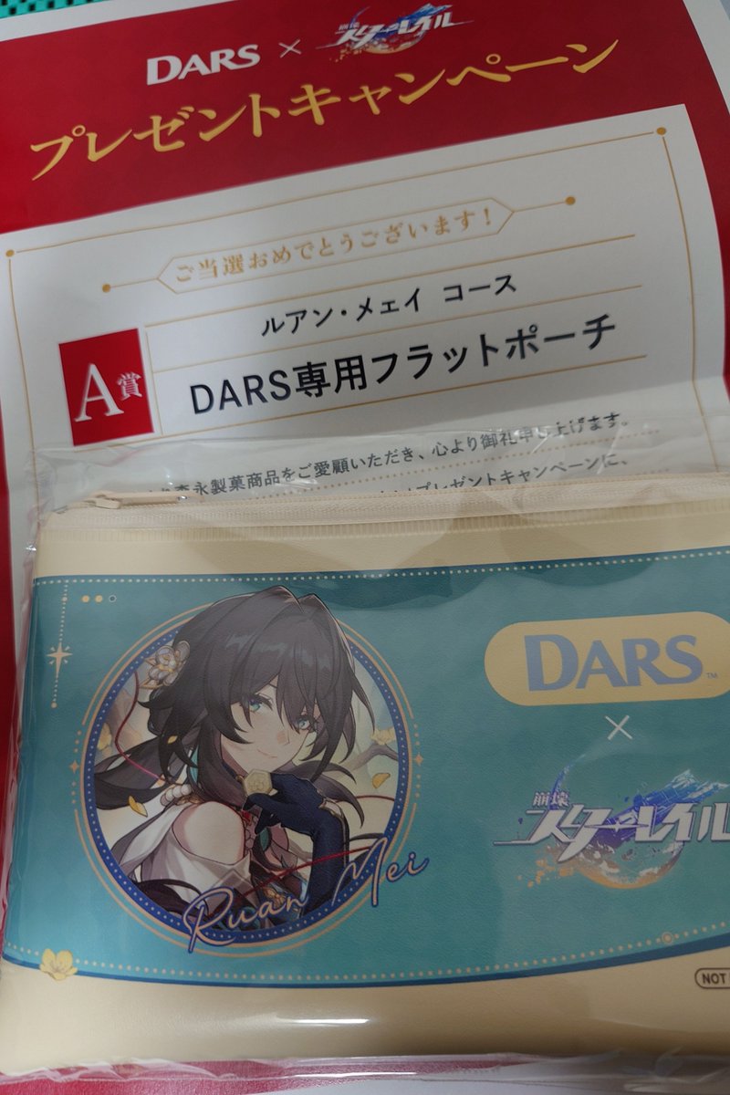 a*q様 【希少当選品】DARS 崩壊スターレイル 丹恒 フラットポーチ 限定2 崩壊スターレイル 懸賞 当選品 DARS 専用フラットポーチ 丹恒