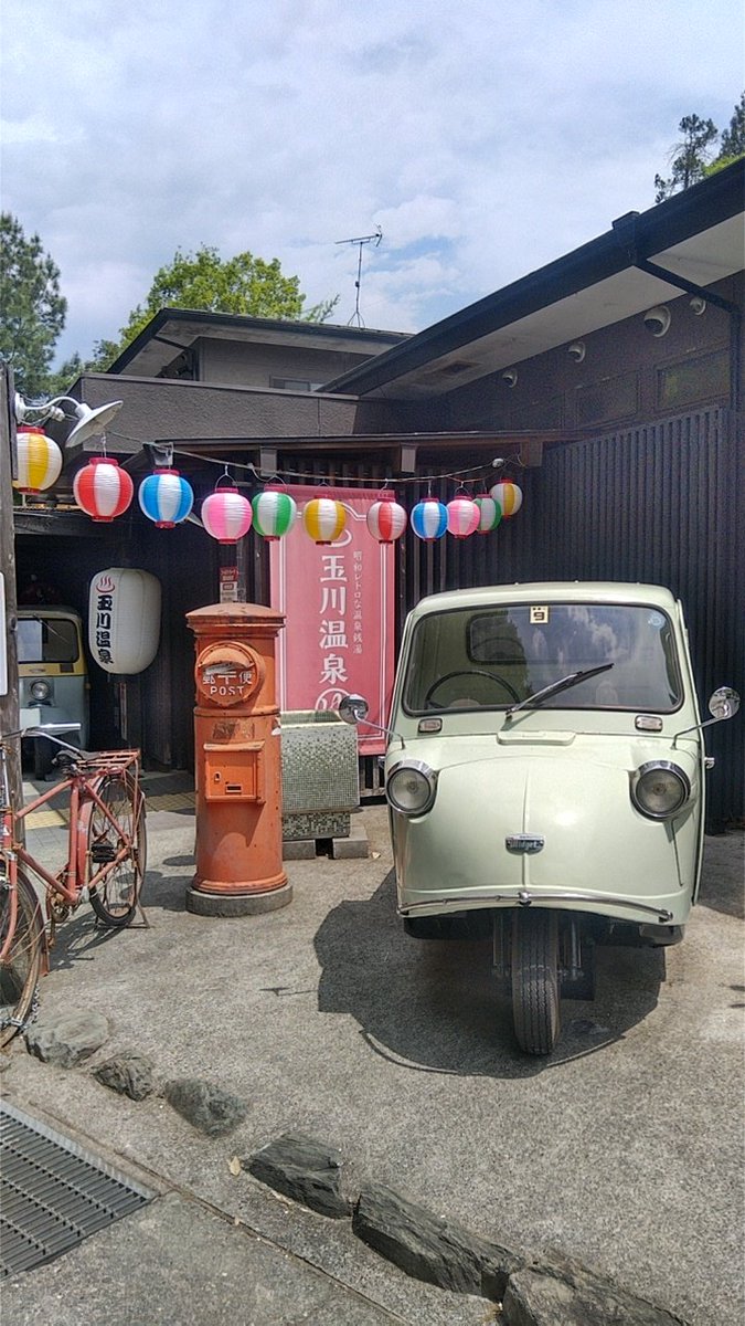 大自然からの温泉!!