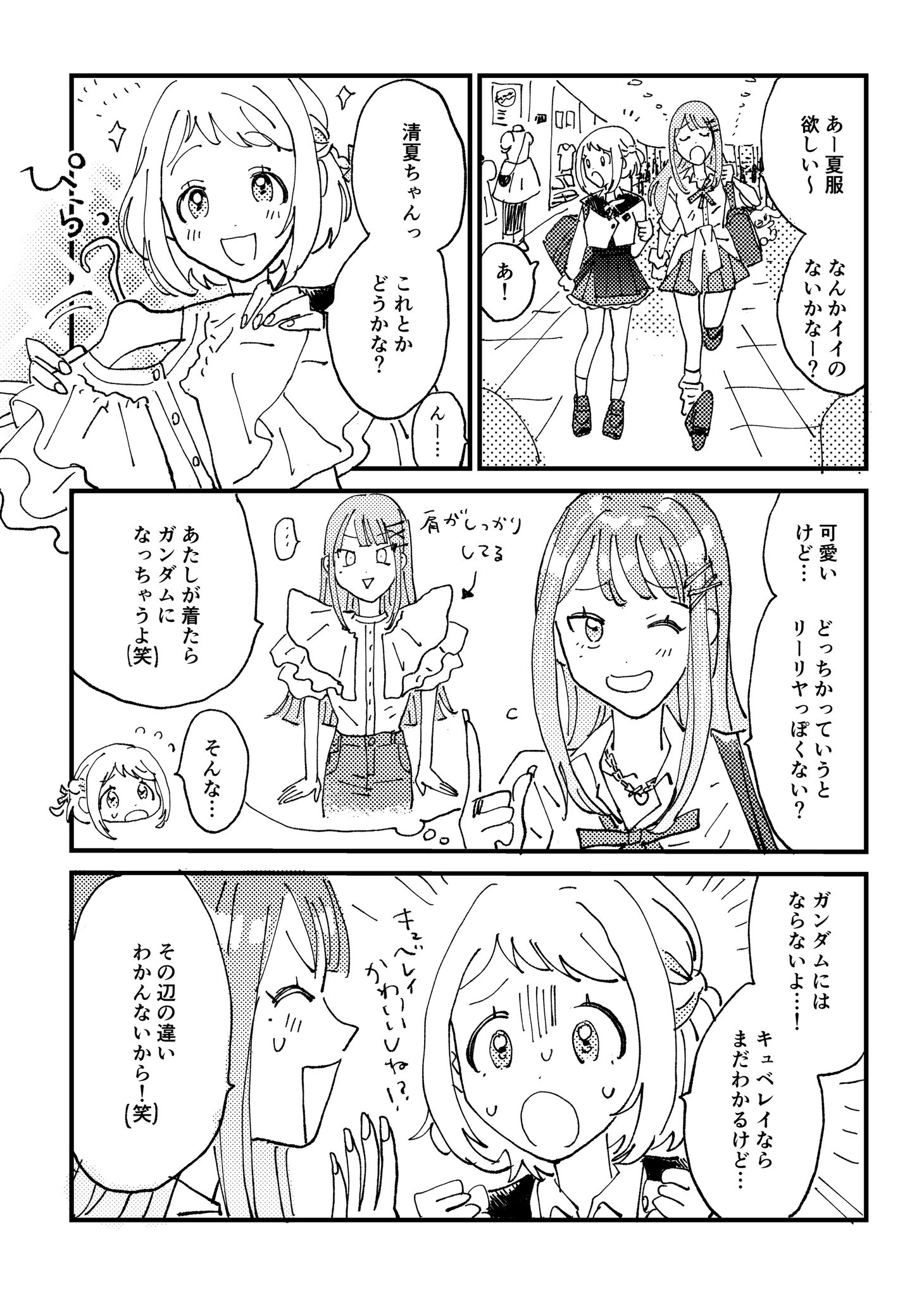 もみじ (@momiji_26) / X