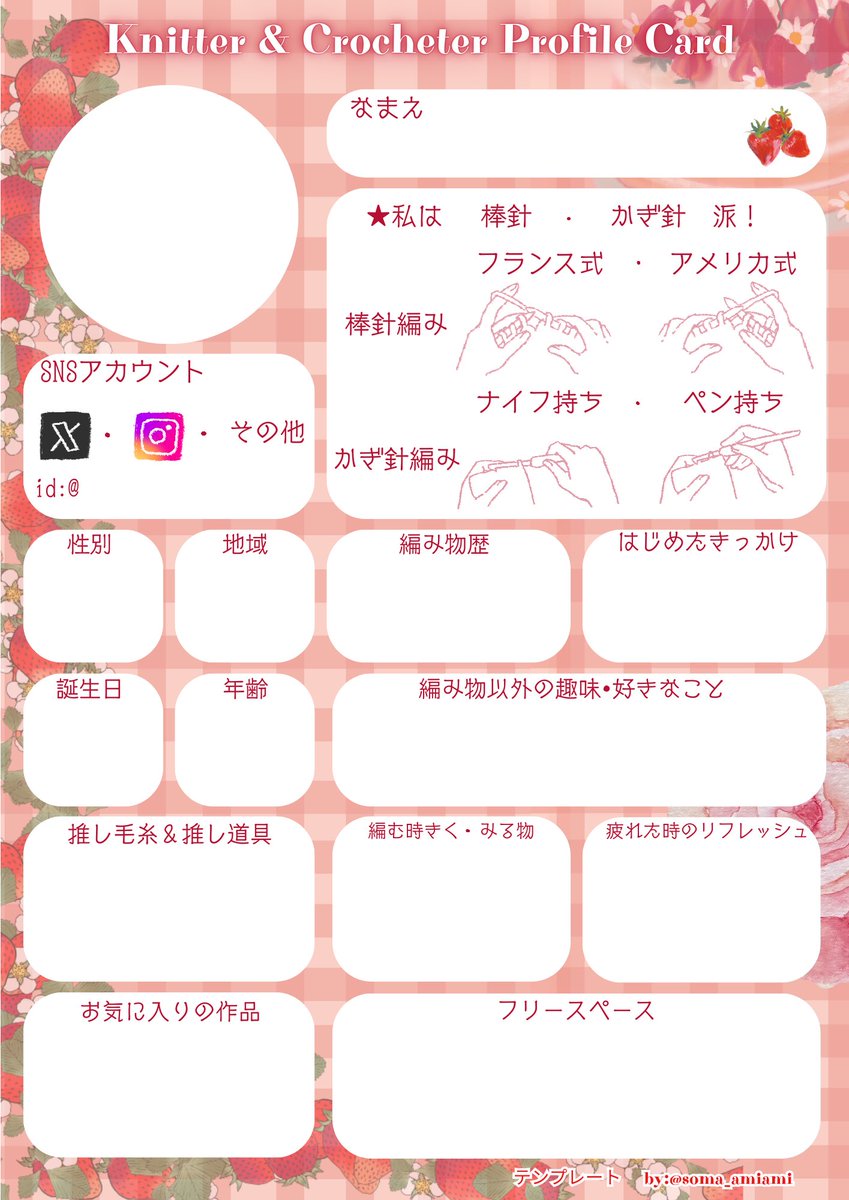 おっとぉ！@プロフ書いてます！必読！ GsYHB5raYAA1EyR.jpg:large