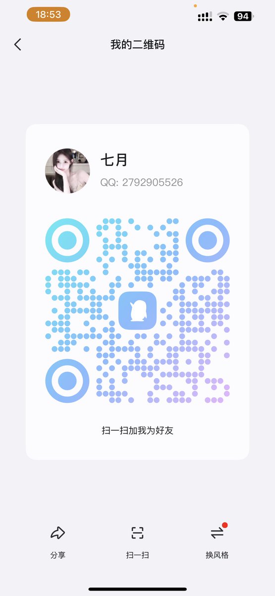 下面是我本人联系方式，想玩一对一视频，约线下的都可以联系，本人回复，可以验证，不是广告，白嫖勿扰 https://t.co/5ZnuknO3v1