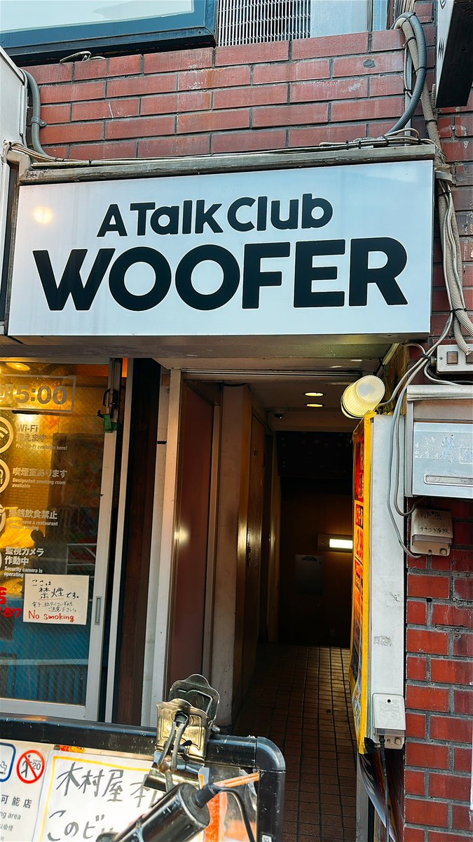 astarotehiiragi's tweet image. 早過ぎだ🥳
まだ誰にも会えないww
#woofer
#みんなと会える夜
#杉山里穂