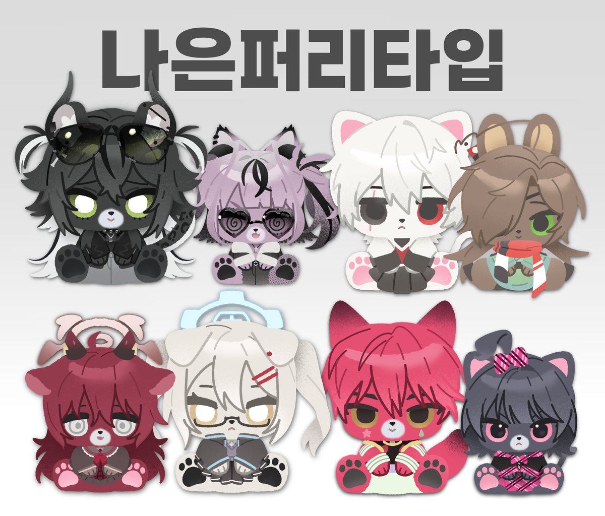 hwanabi5959's tweet image. 나은퍼리타입 상시로 올려둡니다🙇‍♀️
posty.pe/y6jc9l