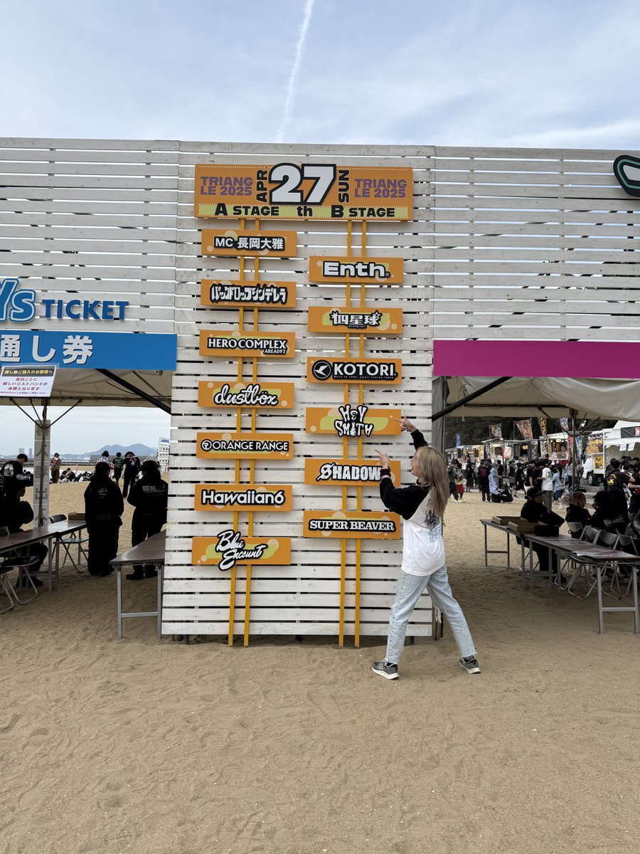 mlleping's tweet image. 私はタイに住んでいます。日本のロックが大好きで、時々日本の音楽フェスティバルに行きます。友達になりましょう。
 #日曜日だし邦ロック好きと繋がりたい 
 #日曜日だし邦ロック好きな人と繋がりたい