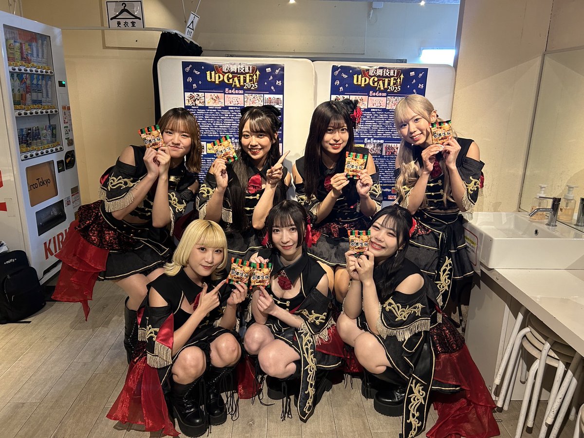 kabuki_upgate's tweet photo. ＼🪩#カブキアゲ 開催中‼️／

5/4(日)Zirco Tokyo💃

KRD8 (@KRD_08)さん
KAMOがネギをしょってくるッ!!! (@kamonegi_info)さん
Brave Mental Orchestra (@BMO_info)さん
世ノ果テデ人形ハ唯哂フ。 (@YNHTofficial)さん

ご出演ありがとうございました🔥🔥 https://t.co/kaCqGGcYSq