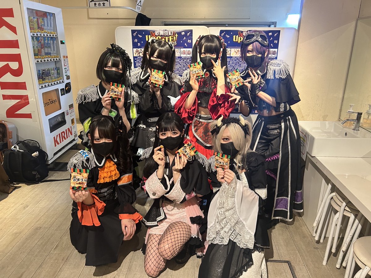 kabuki_upgate's tweet photo. ＼🪩#カブキアゲ 開催中‼️／

5/4(日)Zirco Tokyo💃

KRD8 (@KRD_08)さん
KAMOがネギをしょってくるッ!!! (@kamonegi_info)さん
Brave Mental Orchestra (@BMO_info)さん
世ノ果テデ人形ハ唯哂フ。 (@YNHTofficial)さん

ご出演ありがとうございました🔥🔥 https://t.co/kaCqGGcYSq