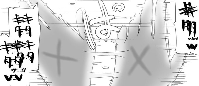 今日はときときこwhat ifその2更新します! 