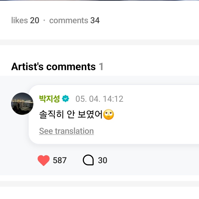 พัคจีซอง ถึงจะถูกห่อไว้แบบนี้ก็ยังมองทางเห็นใช่มั้ย 555555

🐹: บอกตรงๆเลยว่ามองไม่เห็น🙄

5555555555555555ผมหน้าม้าก็ยาว+ใส่ฮู้ดปิดหน้าอีก โอยน้อ