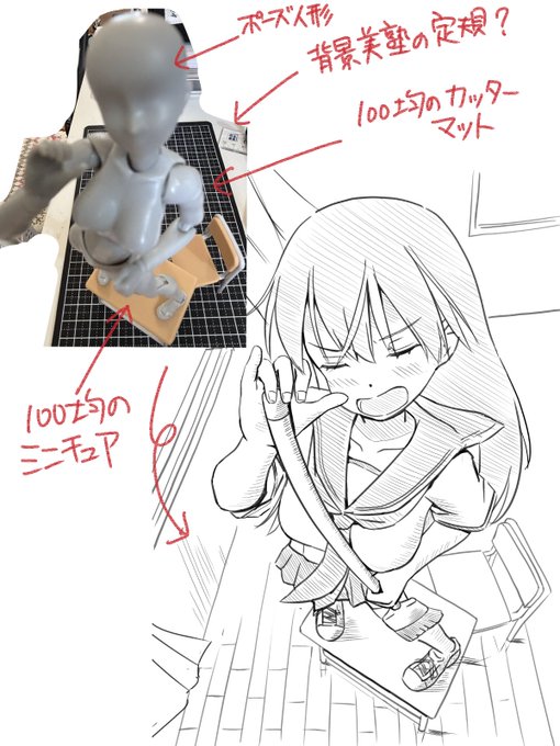 ポーズ人形と100均グッズを撮影して使いました 