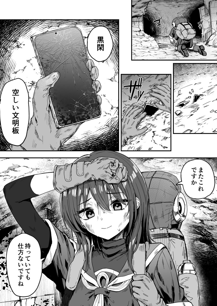 pixivに1話をUpしました。
https://t.co/oBOGaIqYuD 