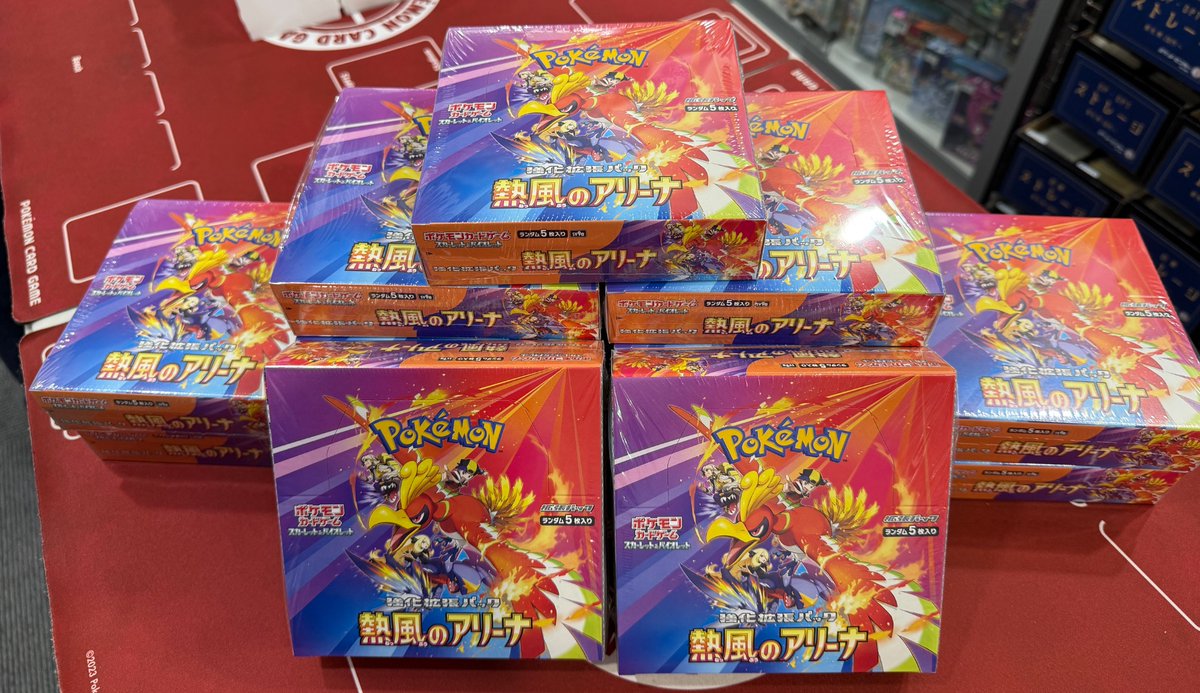 熱風のアリーナ入荷しました✨ 15BOX限定で1箱5400円で販売いたします 
