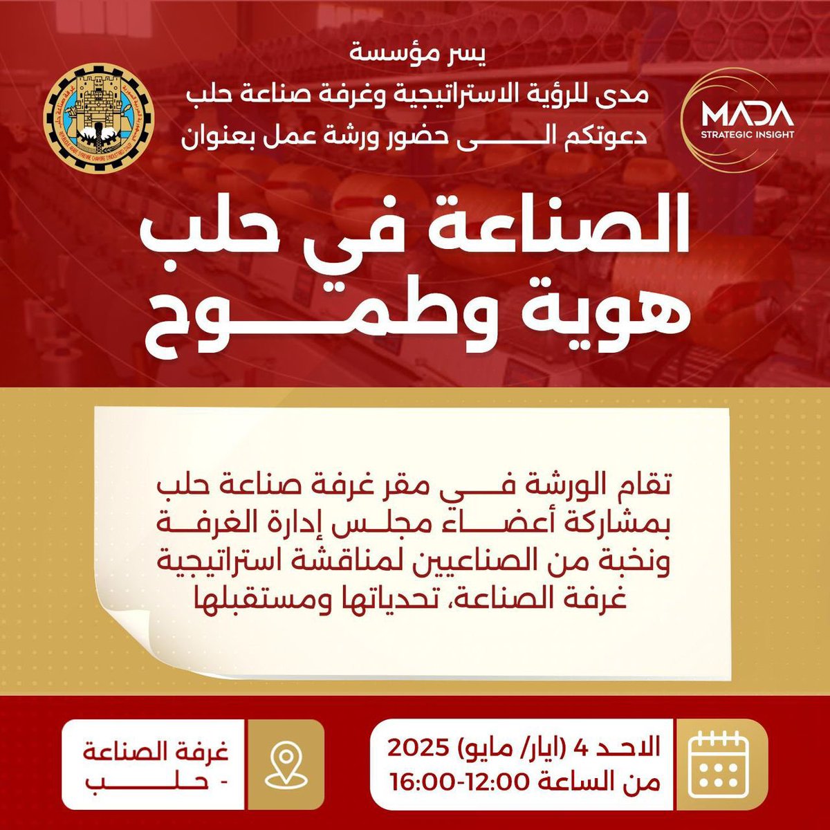 MADA Strategic Insight tweet media