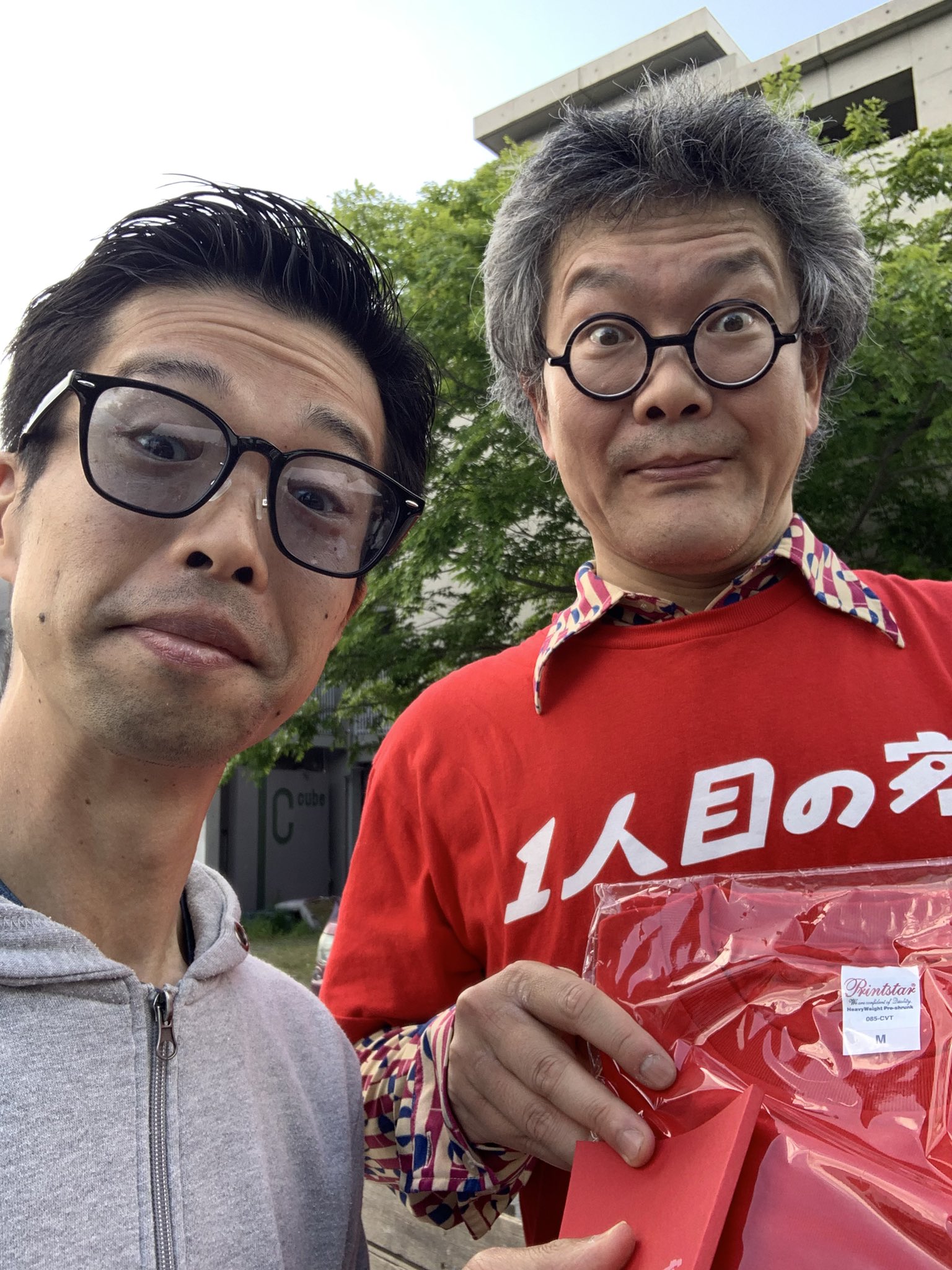 やなめ様 やなめ様