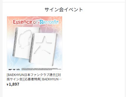 いいスタイル CLOSEYOUREYES マージンシャン 5/30 個別フォト