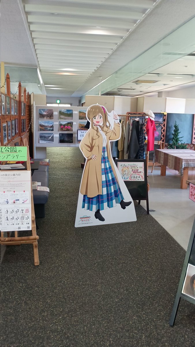 ゆるキャン聖地巡礼ツーリングラリー19か所目
みずがき湖ビジターセンターに着きました😀
#スーパーカブ
#ゆるキャン聖地巡礼ツーリングラリー
#みずがき湖ビジターセンター