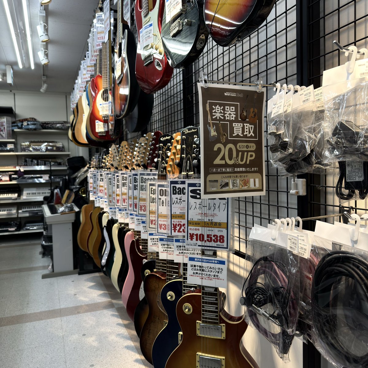 wattmann_fjs's tweet image. 【買取情報】
ワットマン藤沢石川店でございます！
当店ではなんと！5月中限定で楽器類、工具類をお持ち込みいただきますと通常よりも買取金額が20％UPしちゃいます！🥳

商品のお持ち込みや売買を検討されている方は今がチャンスです！！
ぜひお待ちしております！✨