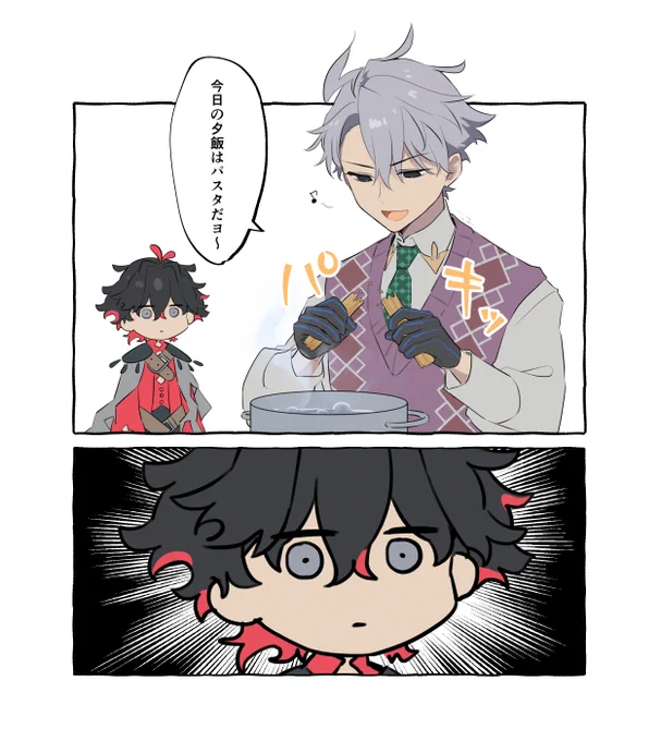 若茶とダンテくんとパスタ 