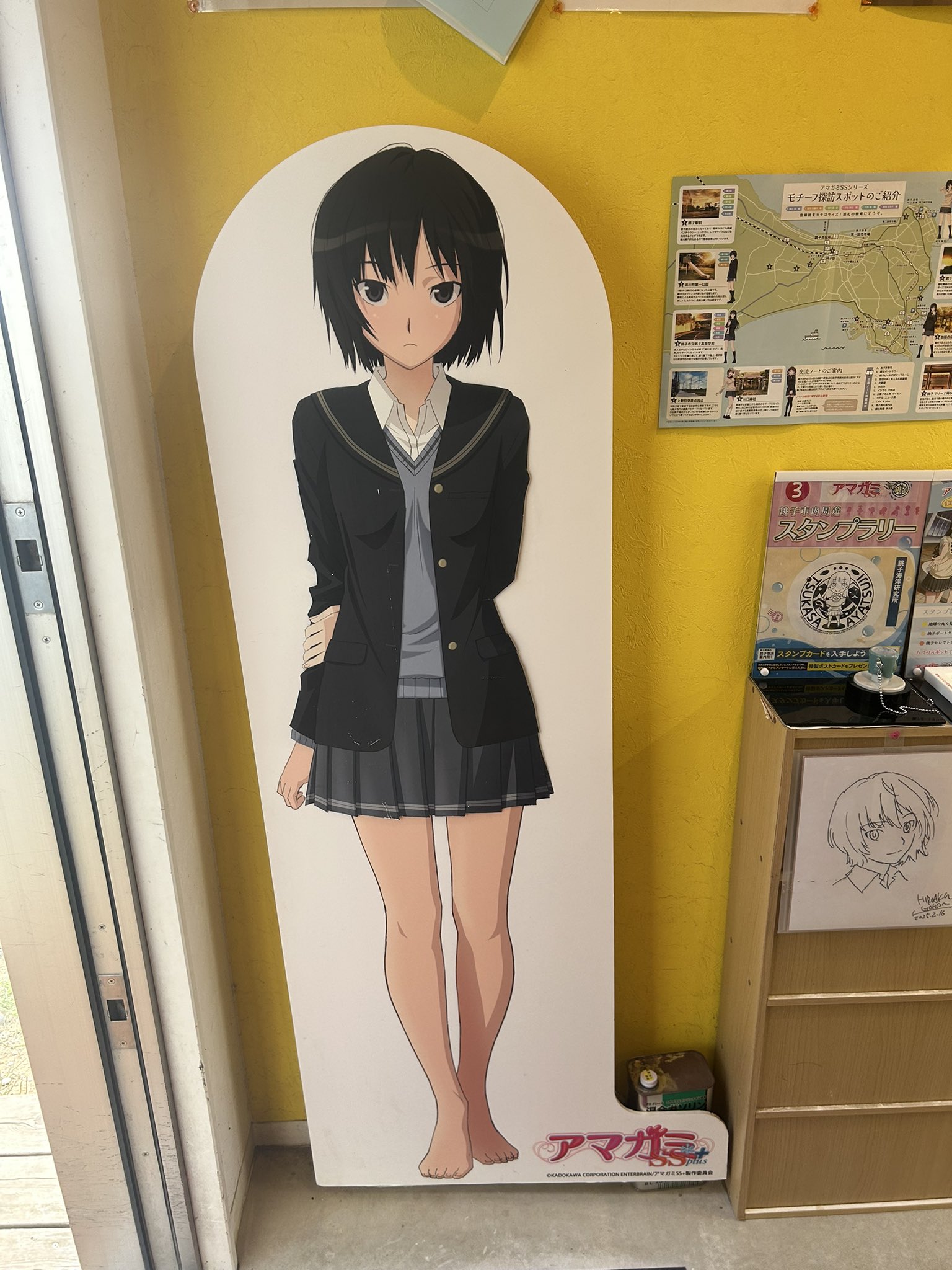 輝日東ファンクラブ ～アマガミSSシリーズ～ (@Kibito_Choshi) / X