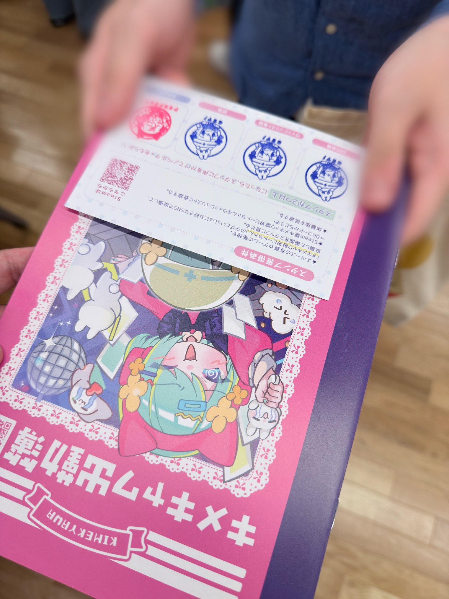 【国内即発送】 🐼Ryui🐼多忙 (@RyuRyu0310) / X キッズ・ファミリー