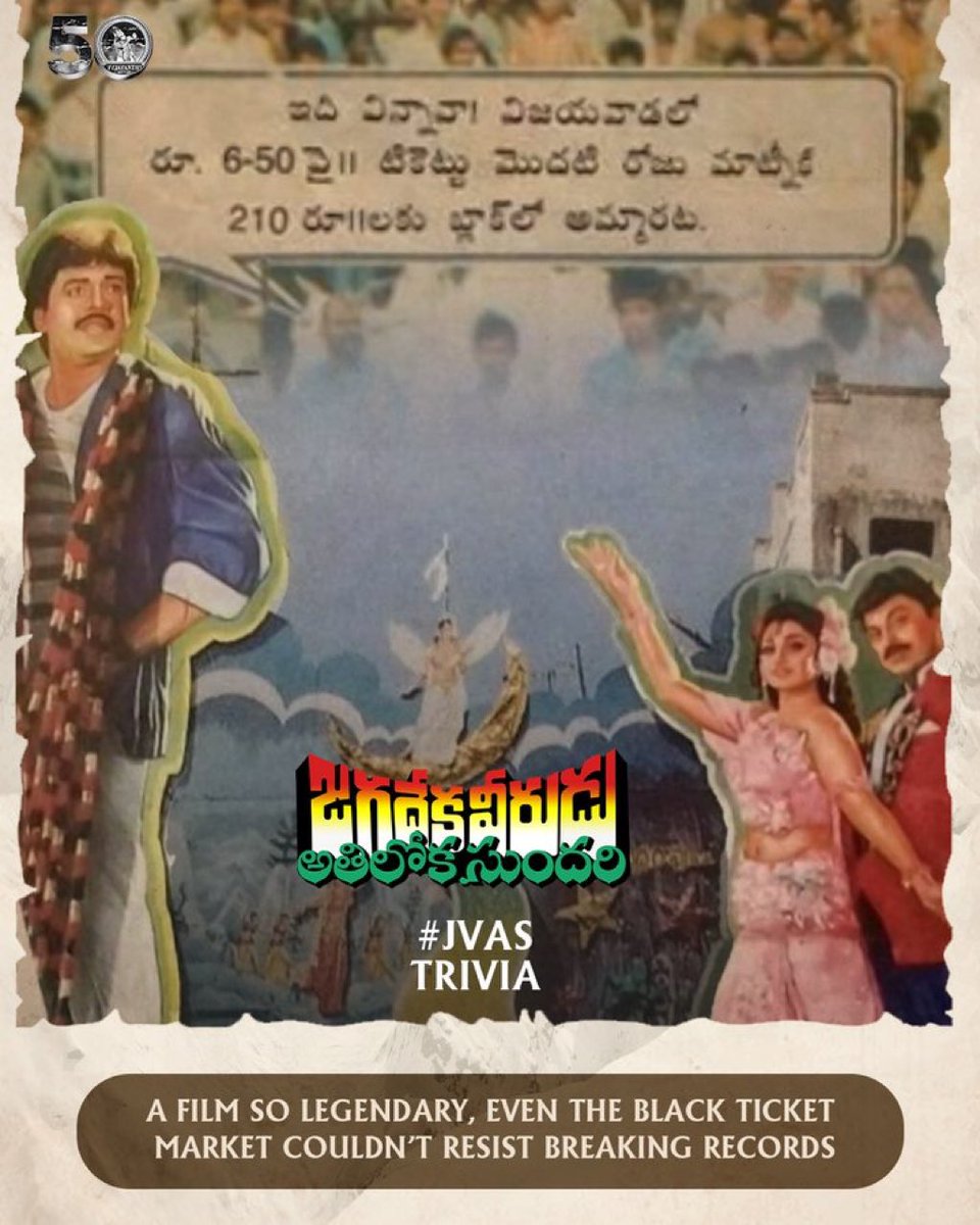 Pepper_Sprey's tweet image. అది కూడా పెను తుఫాన్ లో 🔥🔥🔥💥💥💥

#JVAS re releasing on 9th May