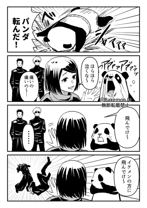 GWなのでお気に入りのさしす再放送🌿 