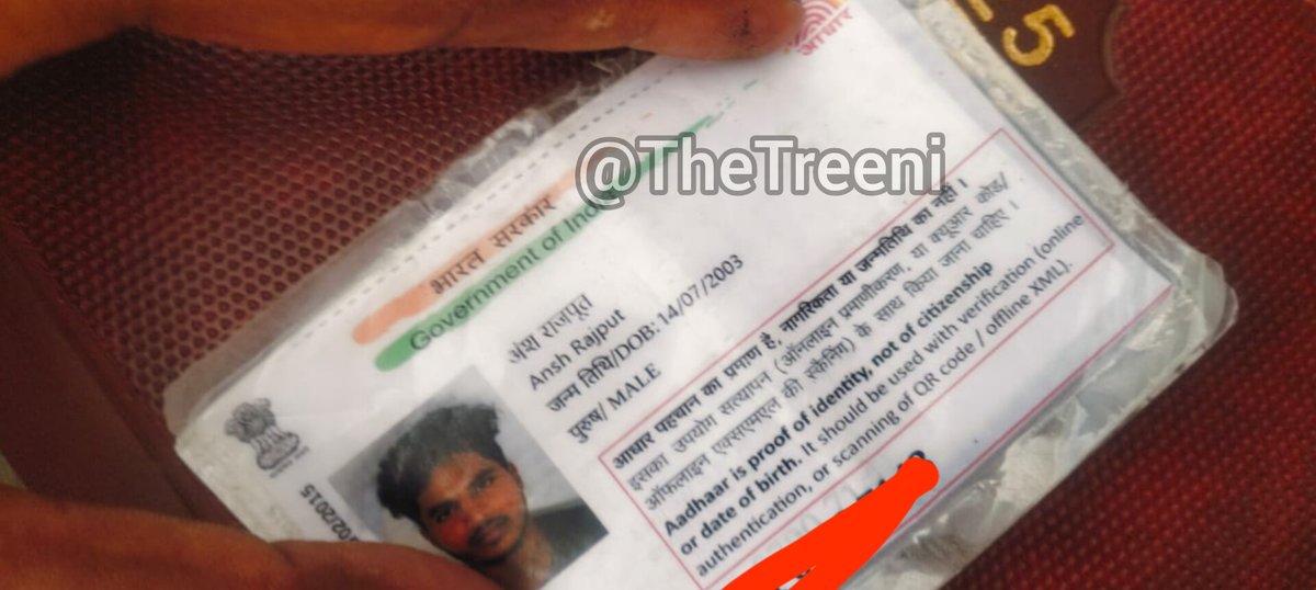 Noman Ansari, posing as Ansh Rajput, deceived a Hindu girl for three months in Etah, UP.

The girl, who works in Delhi, met Ansari from Kushinagar, where he claimed his name was Ansh Rajput. She returned to her village and got engaged to Noman.

After the engagement, he purchased