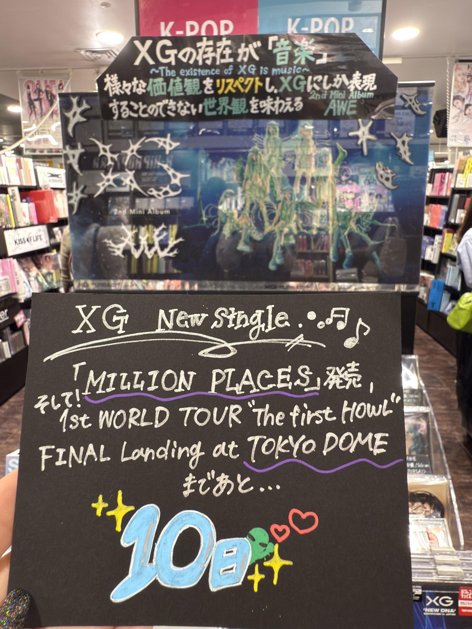 タワーレコード渋谷店 on X: 