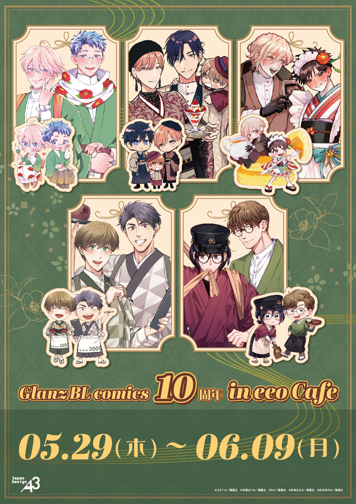 eeo Cafe (イーオカフェ) (@eeo_Cafe) / X