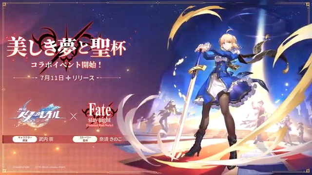崩壊：スターレイル on X: 