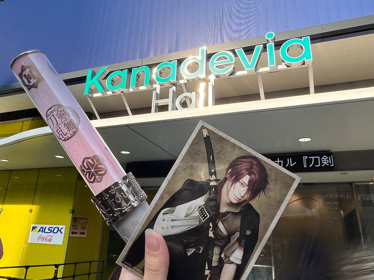 どメロ男浴びてきました♡♡♡♡♡♡♡♡