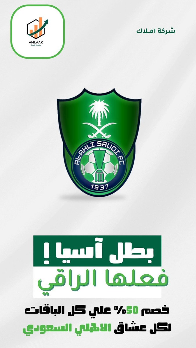 استفيد معنا الان بسهم لحظي مجاني اليوم 🎯
ارسل تم الان علي الخاص📩✅
#تاسي #تاسي_تداول
